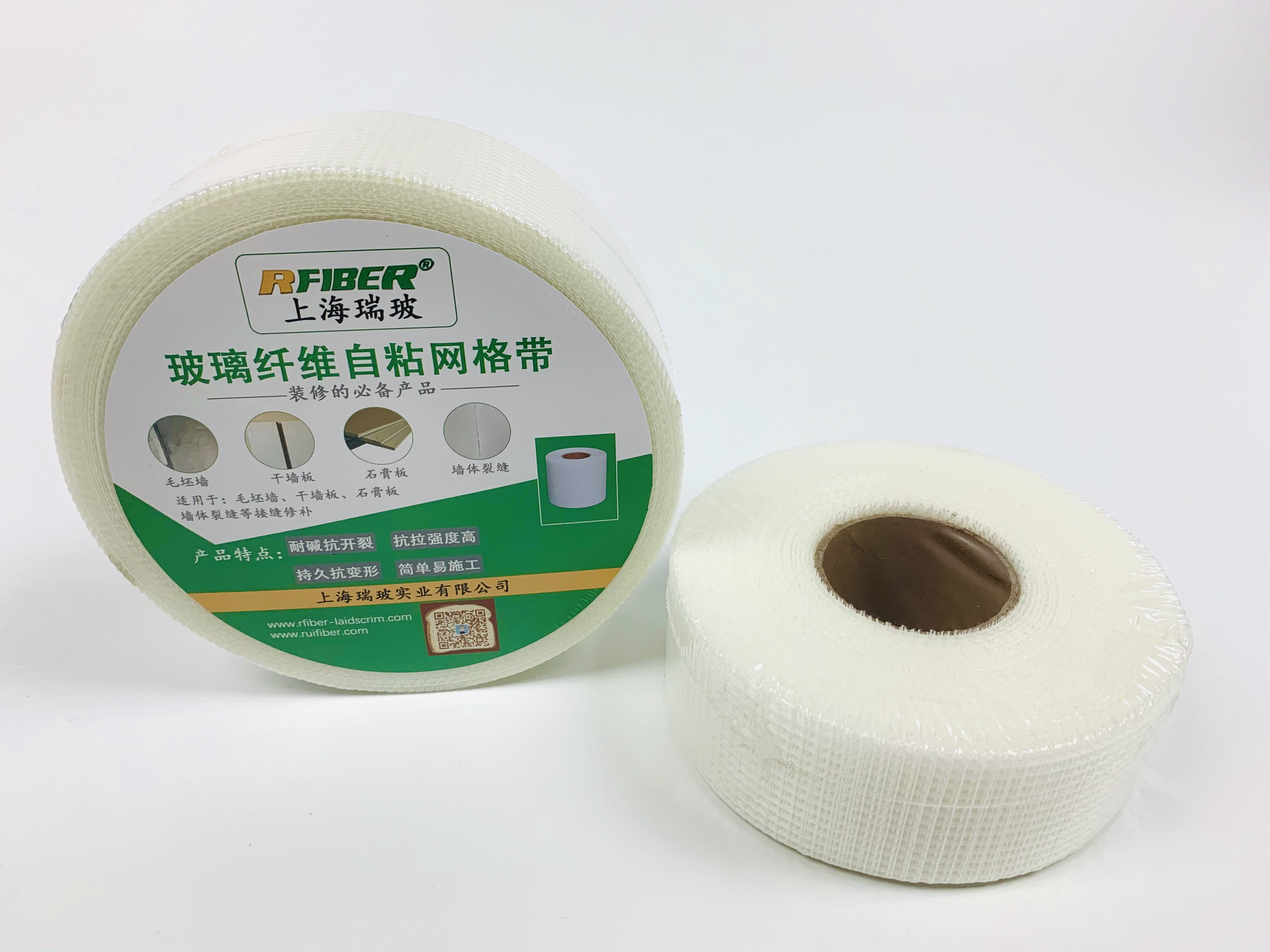 fiberglass self-adhesive tape