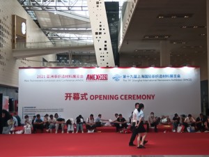 шанхайська виставка 1