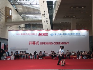 pameran shanghai 1