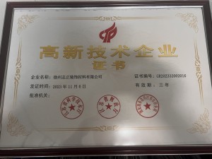 certificate 1